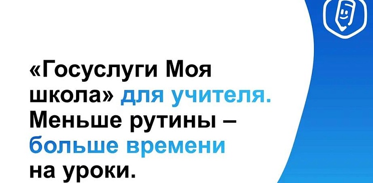 Меньше бумаг – больше творчества!